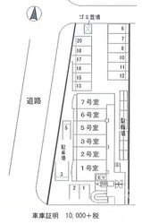 長田駅 徒歩10分 1階の物件外観写真